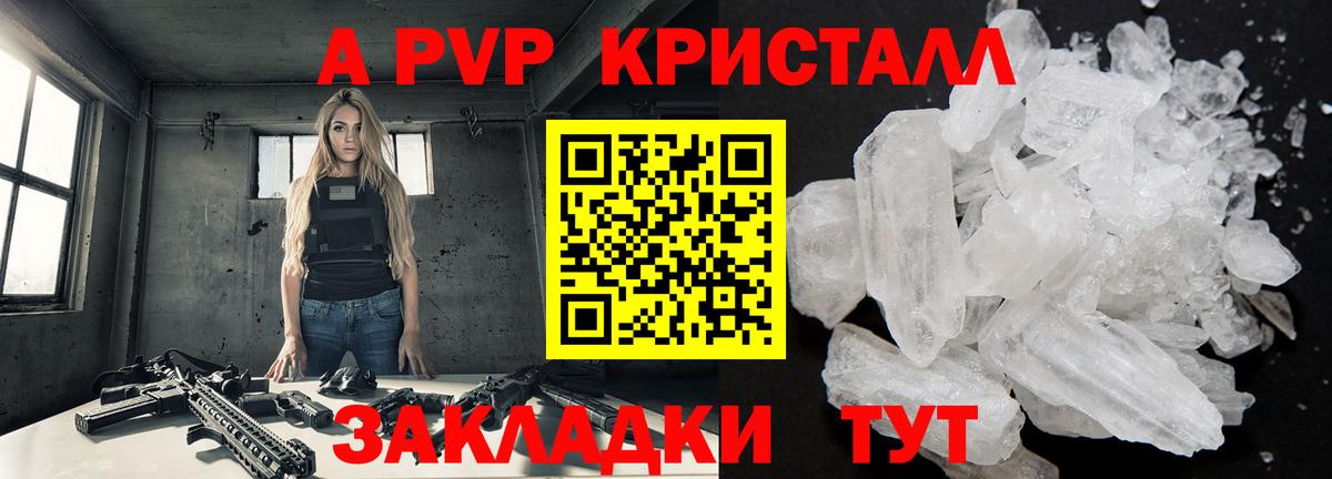 А ПВП СК КРИС Карпинск