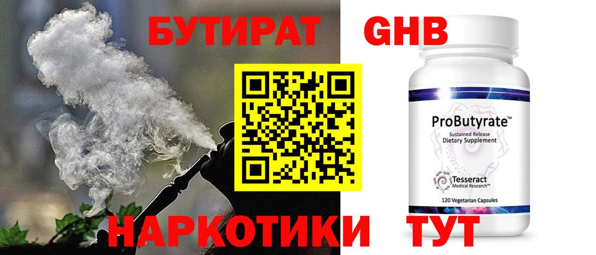 Каннабис  ГАШ  Вход с VPN  Мефедрон   Карпинск  ГАШ 