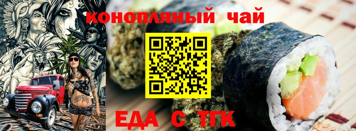 Карпинск  Canna-Cookies марихуана  Вход с VPN 