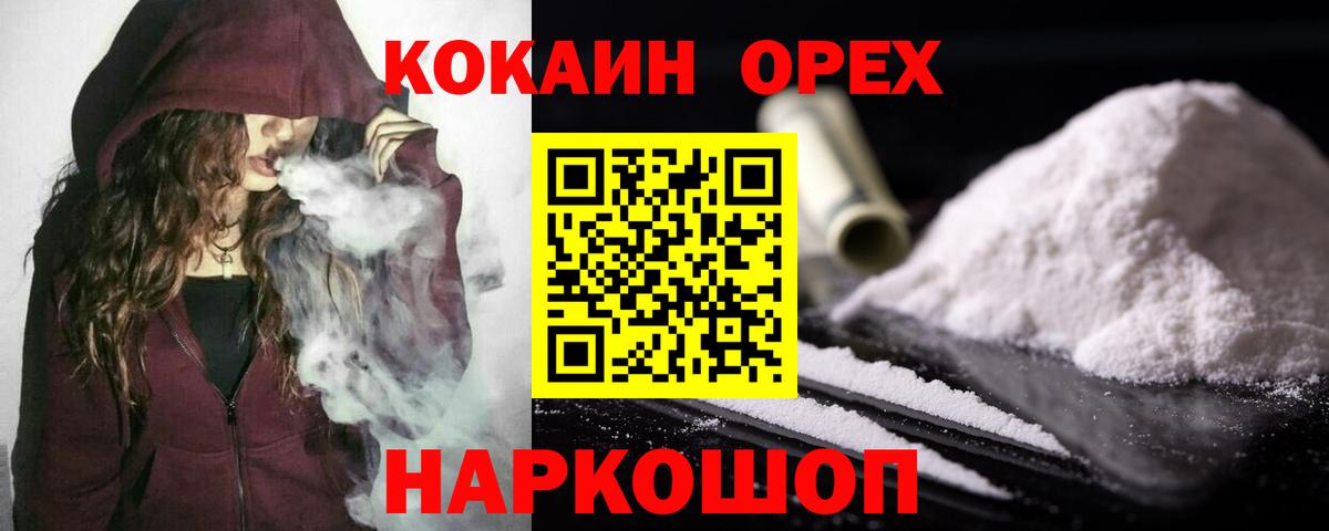 COCAIN Перу  Вход с VPN  Карпинск 
