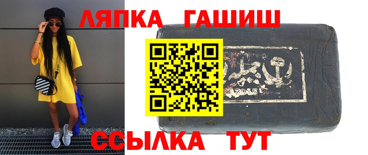 ГАШИШ hashish  Вход с VPN  Карпинск  Гашиш ice o lator 