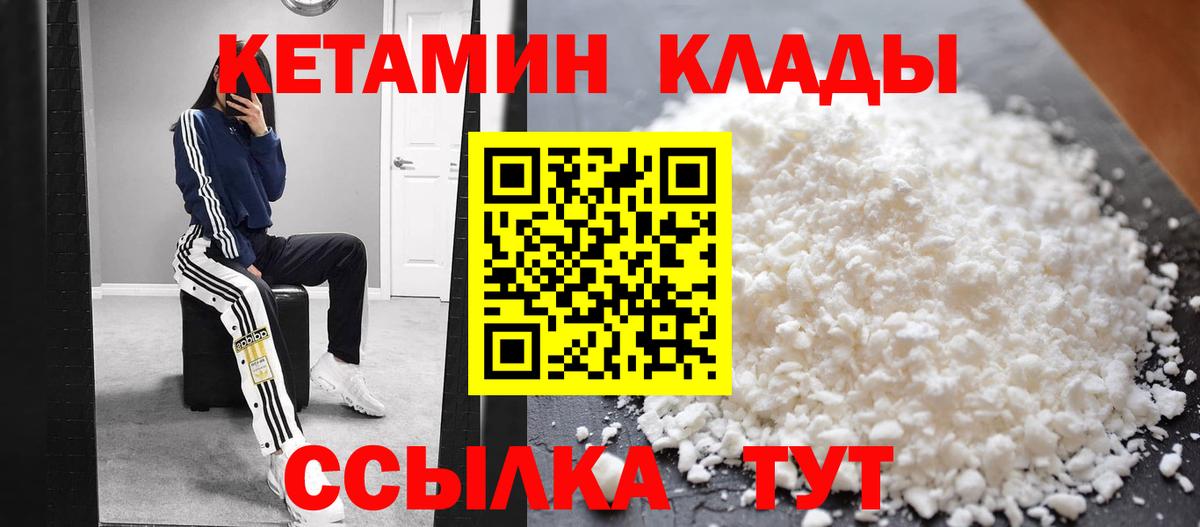 Меф мяу мяу Карпинск