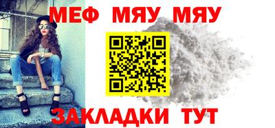 мефедрон Кумертау