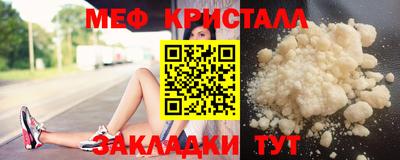 мефедрон Кумертау