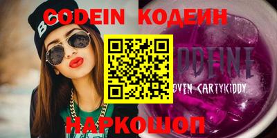 мефедрон Кумертау