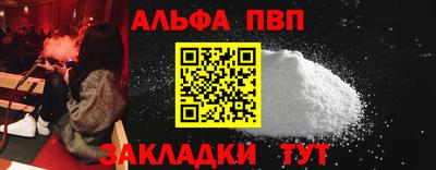 мефедрон Кумертау