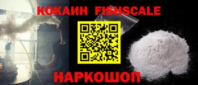 кокаин Кулебаки
