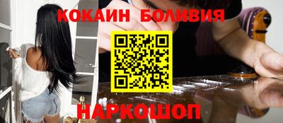 мефедрон Кумертау