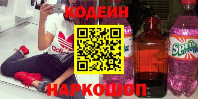 мефедрон Кумертау