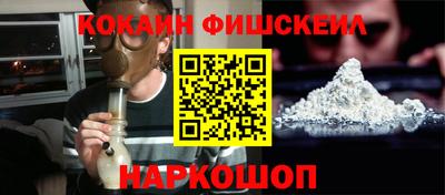 кокаин Кулебаки