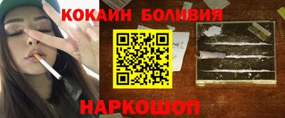 мефедрон Кумертау