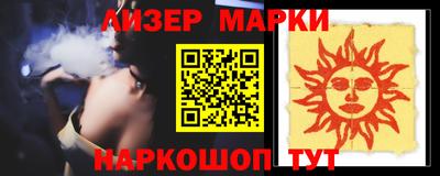 кокаин Кулебаки