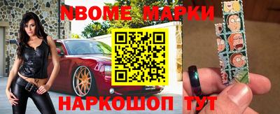 кокаин Кулебаки