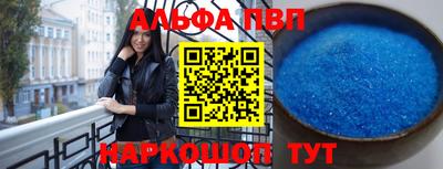 метадон Кунгур