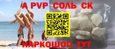 метадон Кунгур