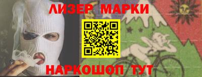 кокаин Кулебаки