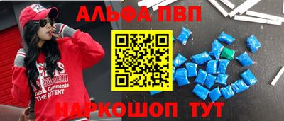 мефедрон Кумертау