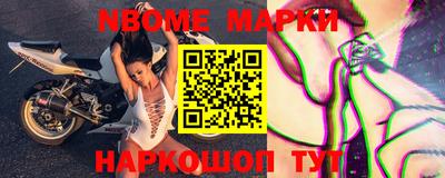 кокаин Кулебаки