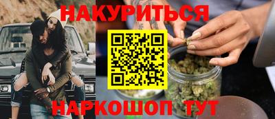 метадон Кунгур