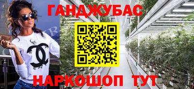 кокаин Кулебаки