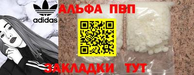 кокаин Кулебаки