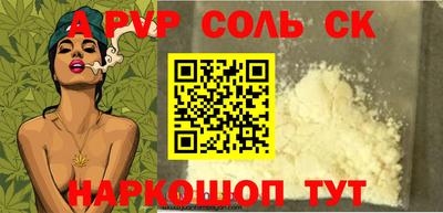 кокаин Кулебаки