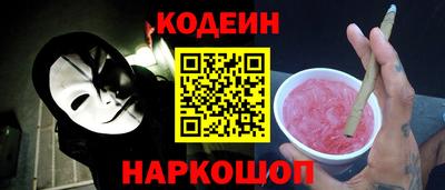 кокаин Кулебаки
