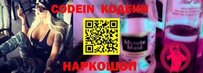 мефедрон Кумертау