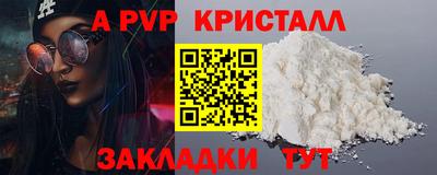 метадон Кунгур