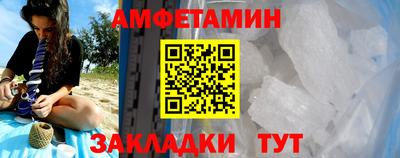 мефедрон Кумертау