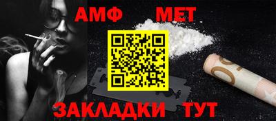 мефедрон Кумертау