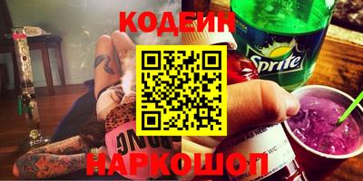мефедрон Кумертау
