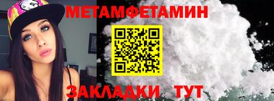 мефедрон Кумертау
