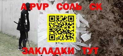мефедрон Кумертау