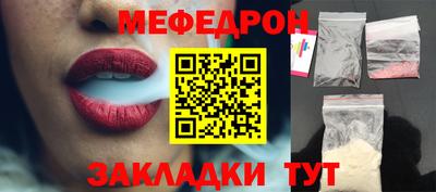 метадон Кунгур