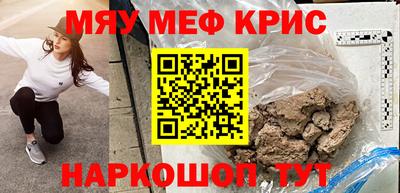 метадон Кунгур