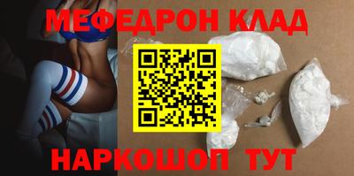 метадон Кунгур