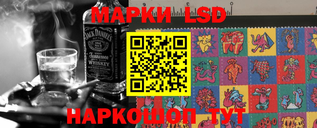 Лсд 25 экстази кислота  Вход с VPN  LSD-25 экстази ecstasy  Карпинск 