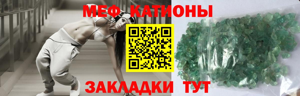 МЕФ mephedrone  Вход с VPN  MEGA зеркало  МЯУ-МЯУ мука  Карпинск 