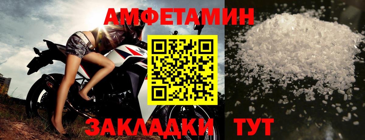 Карпинск  Метамфетамин кристалл  Вход с VPN 