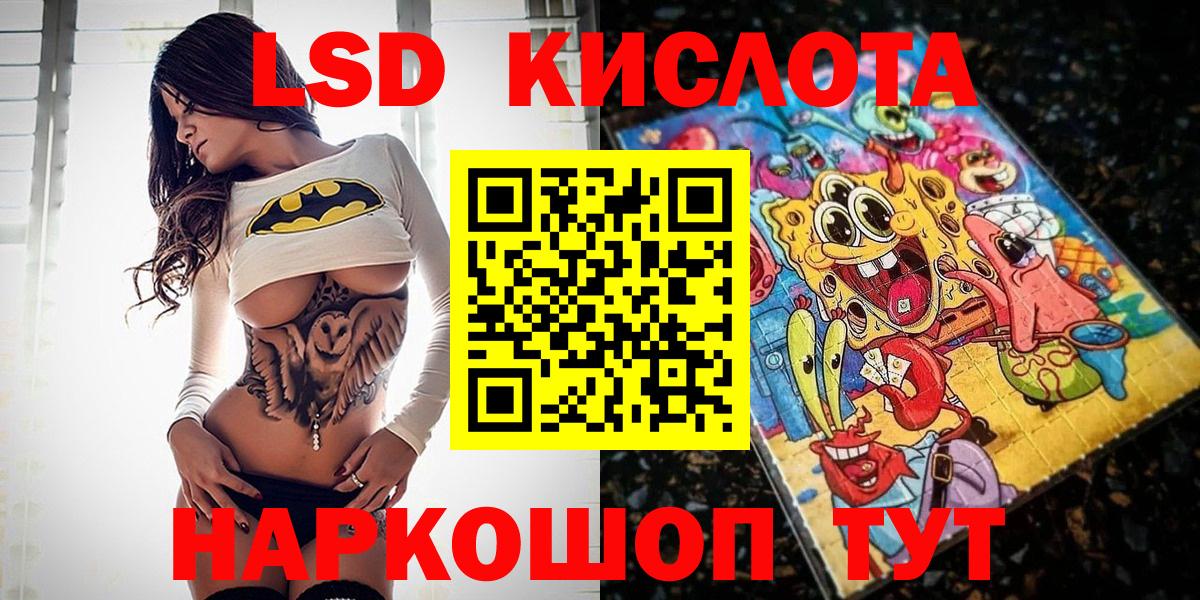 Карпинск  Марки N-bome 1,5мг  Наркотические марки  Вход с VPN 