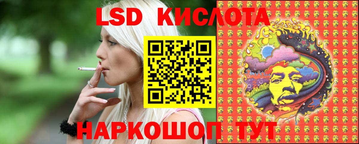 Марки N-bome 1,8мг Карпинск