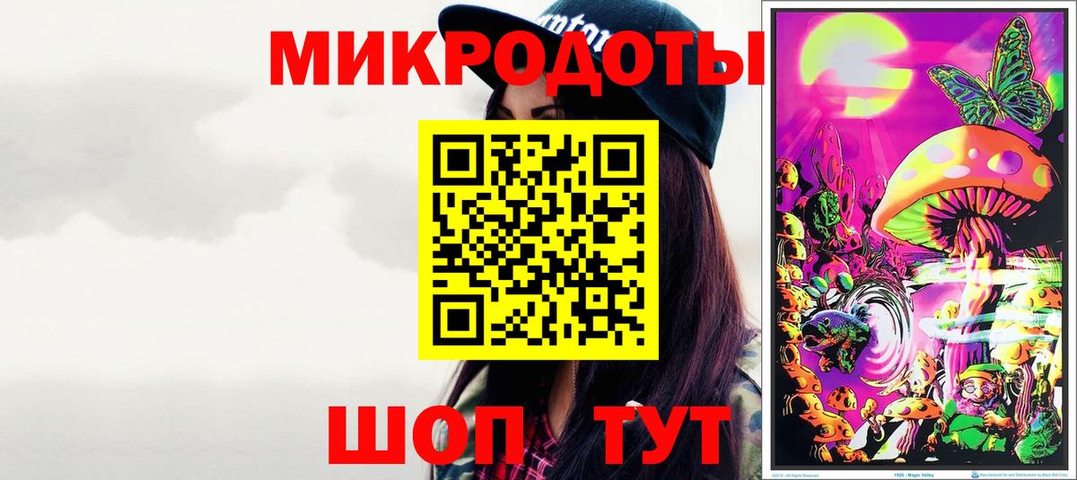 Псилоцибиновые грибы прущие грибы Карпинск