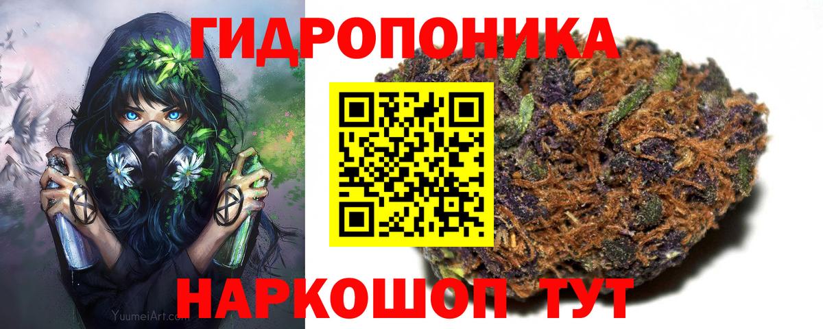 Карпинск  МАРИХУАНА ГИДРОПОН  Вход с VPN  Канабис AK-47  Бошки Шишки семена 
